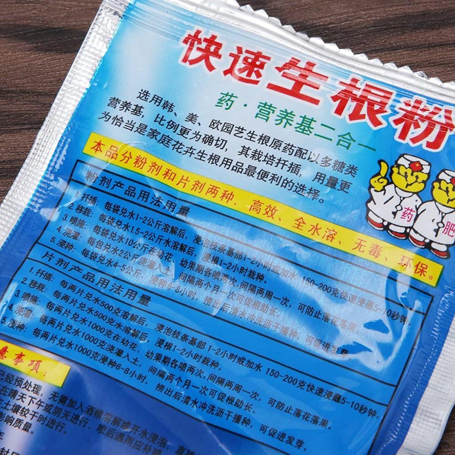 10 Bag 10g Rooting Powder for  - огляд і ціна Rooting Hormone Powder